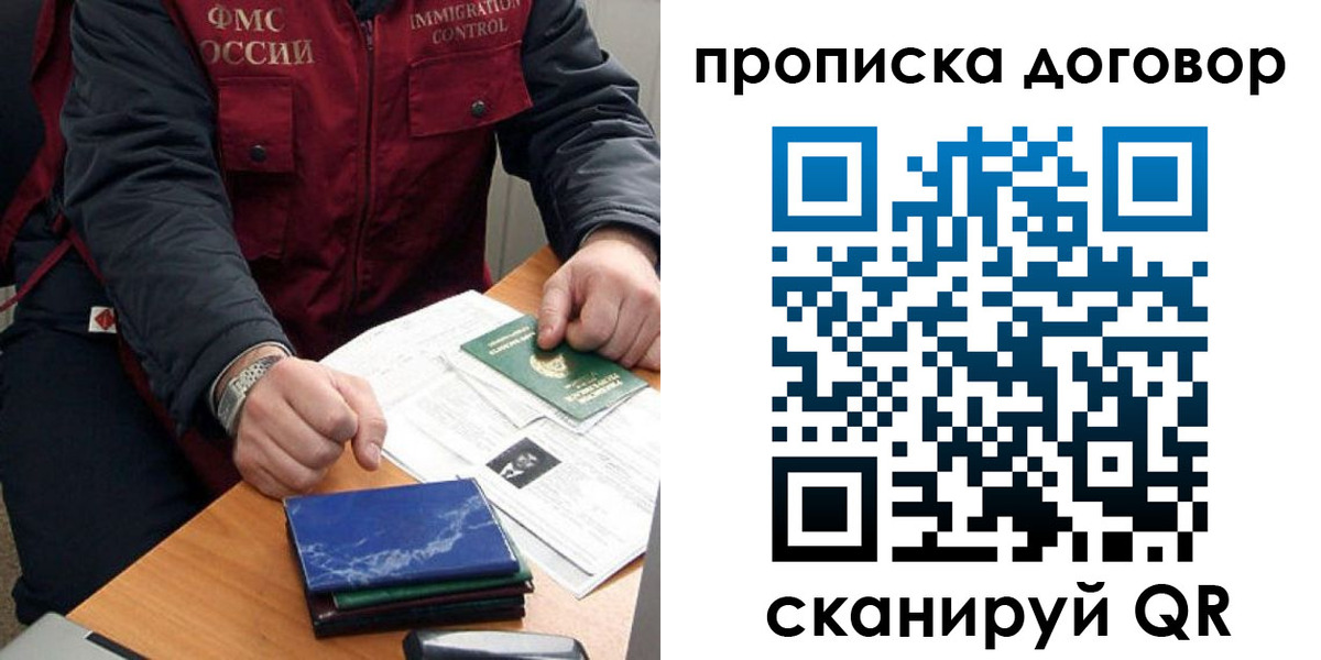 регистрация для школы в Пугачёве